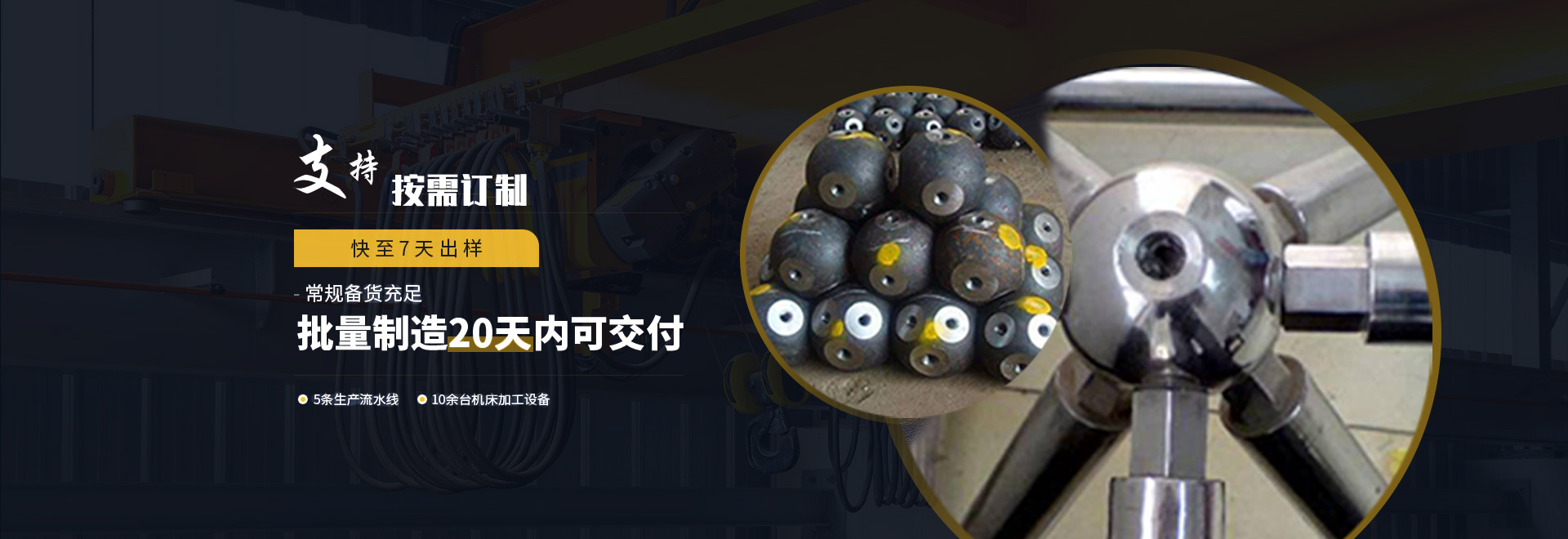 霍州1