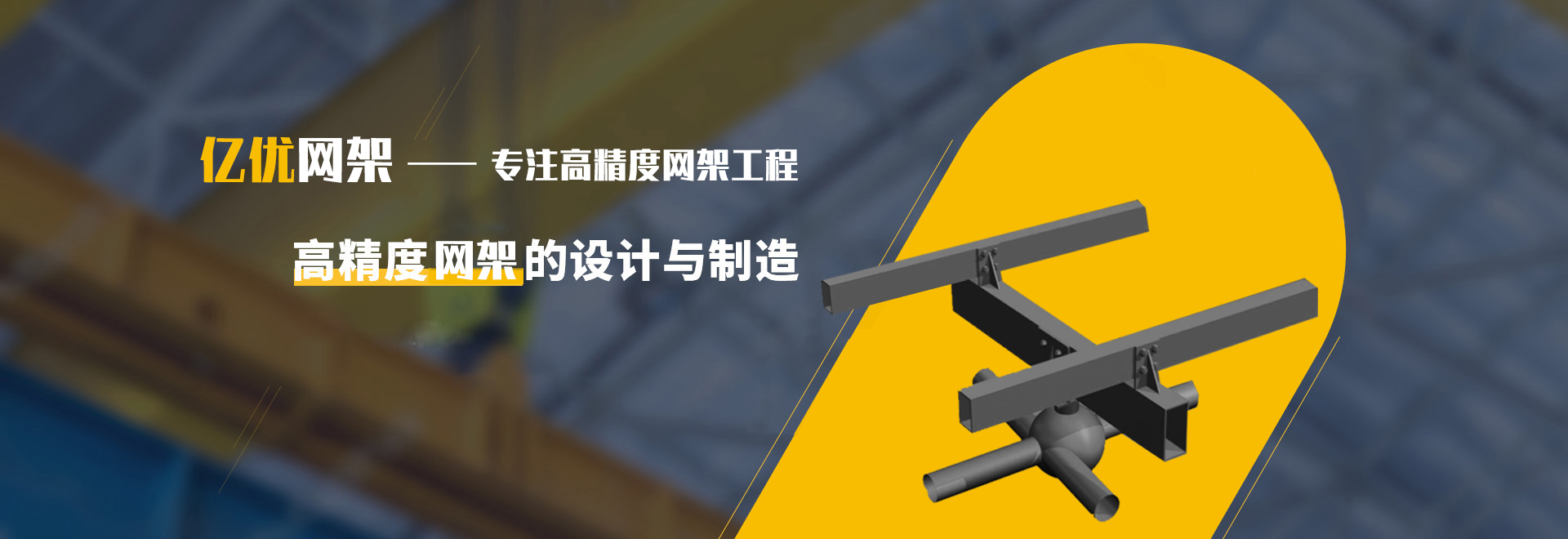 霍州2